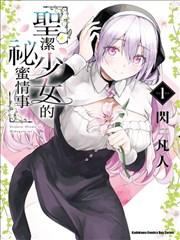 国产历史漫画铁血长风封面